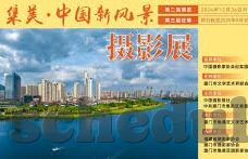 球探即时足球比分-揭秘球探即时足球比分，球迷的数据心脏与战术指南针